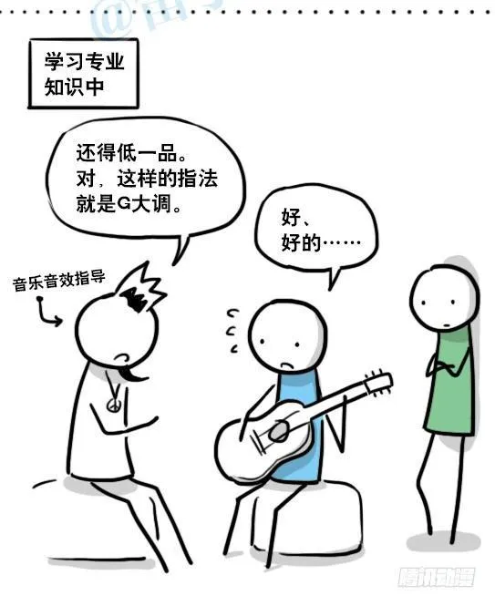 142 三分钟·拍摄花絮 第11页
