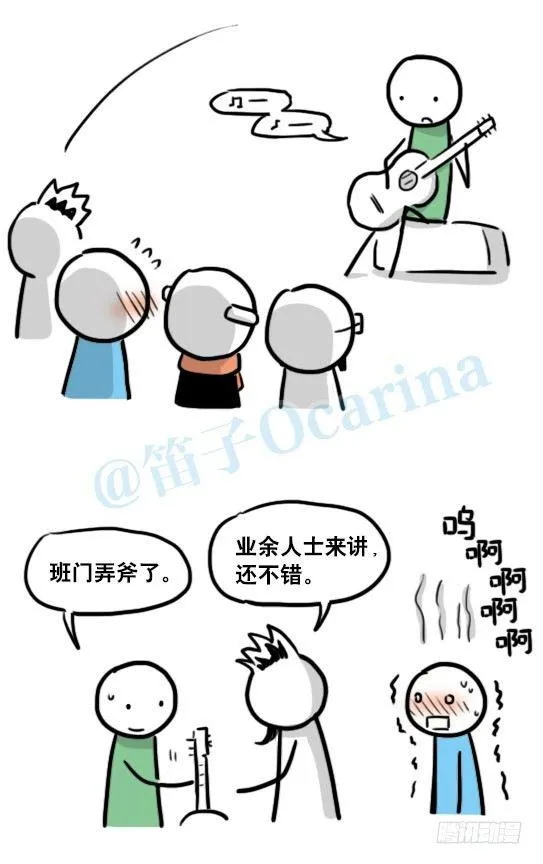 142 三分钟·拍摄花絮 第16页