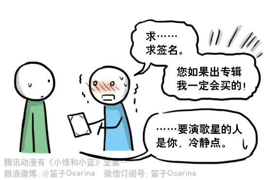 142 三分钟·拍摄花絮 第17页