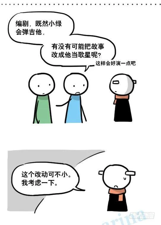 142 三分钟·拍摄花絮 第18页