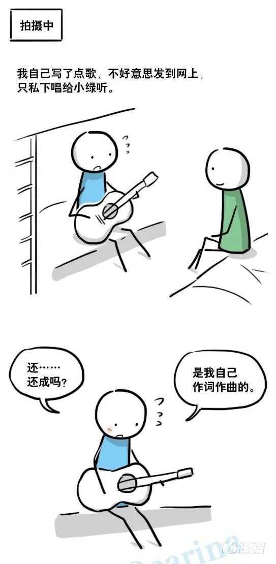 142 三分钟·拍摄花絮 第22页