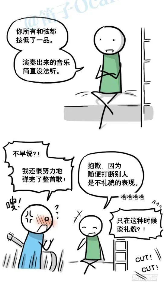 142 三分钟·拍摄花絮 第23页