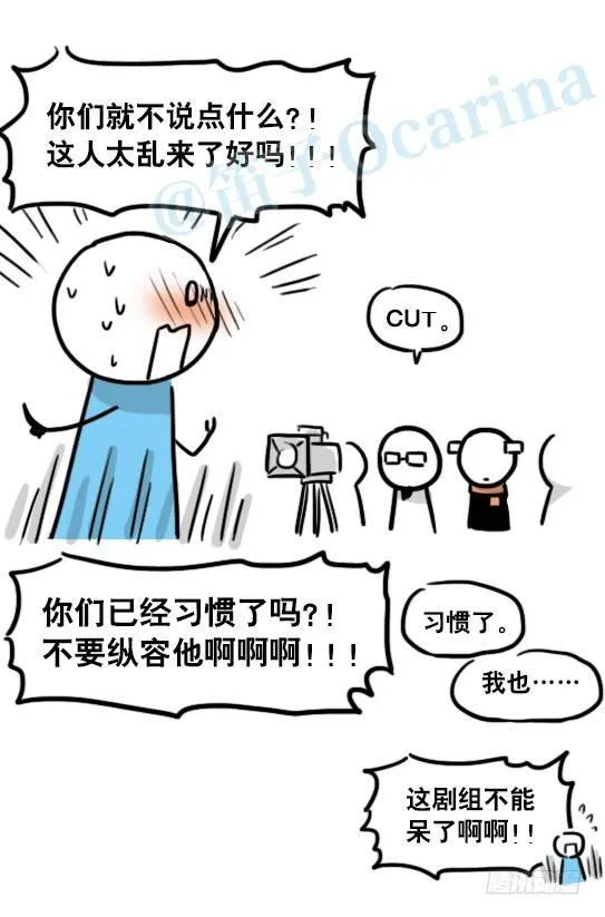 142 三分钟·拍摄花絮 第26页