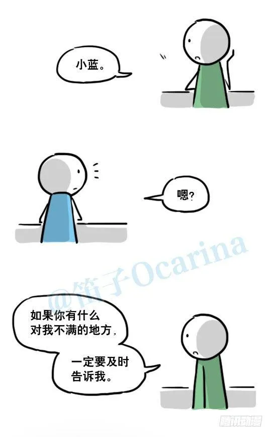 142 三分钟·拍摄花絮 第29页
