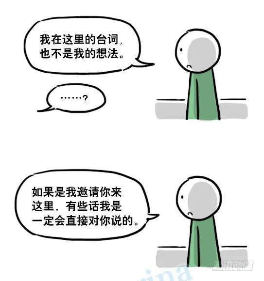 142 三分钟·拍摄花絮 第31页