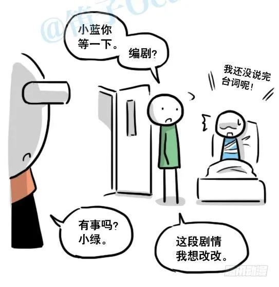 142 三分钟·拍摄花絮 第37页