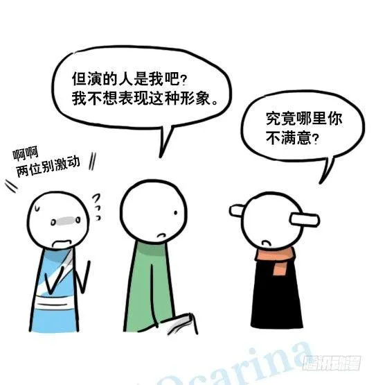 142 三分钟·拍摄花絮 第39页