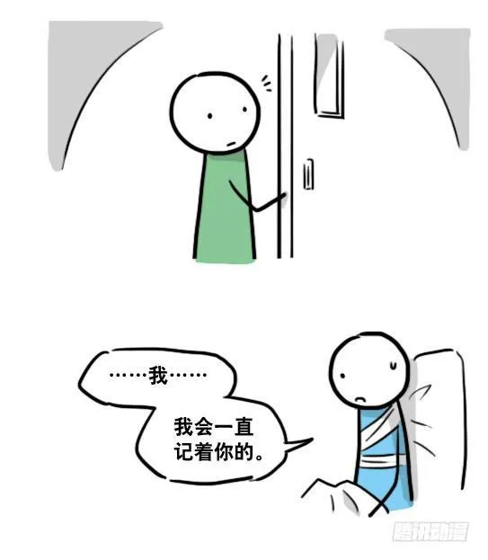 142 三分钟·拍摄花絮 第45页