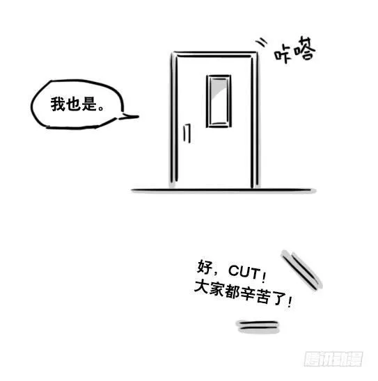 142 三分钟·拍摄花絮 第46页