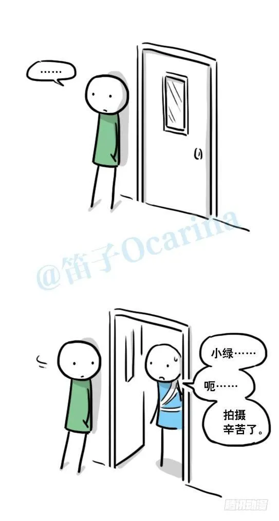 142 三分钟·拍摄花絮 第47页