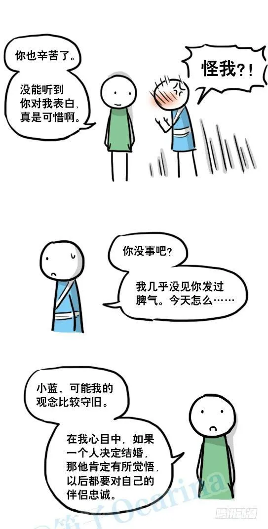 142 三分钟·拍摄花絮 第48页