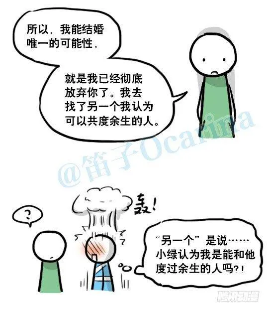 142 三分钟·拍摄花絮 第50页