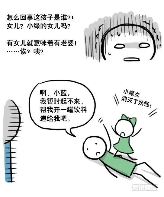 142 三分钟·拍摄花絮 第58页