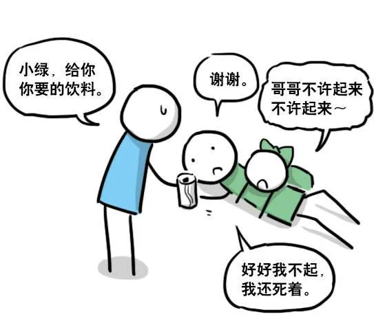 142 三分钟·拍摄花絮 第60页