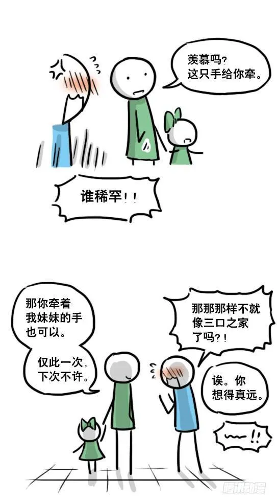 142 三分钟·拍摄花絮 第63页