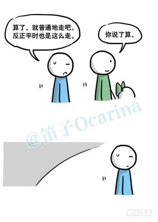 142 三分钟·拍摄花絮 第64页