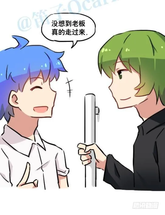 144 两则小见闻 第5页