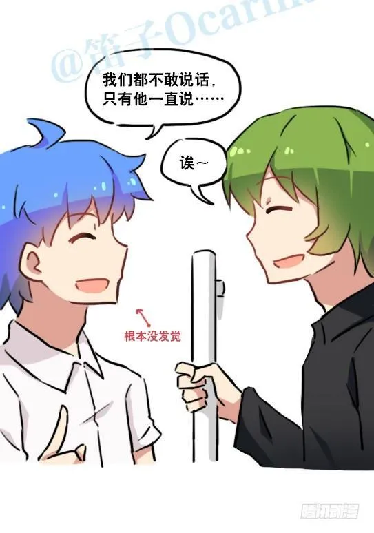 144 两则小见闻 第7页
