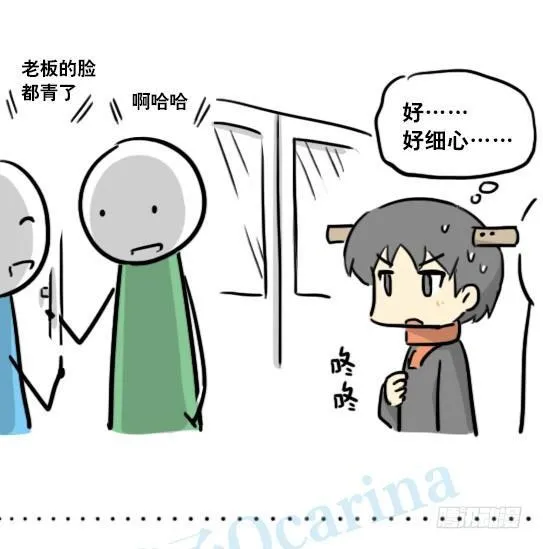 144 两则小见闻 第8页