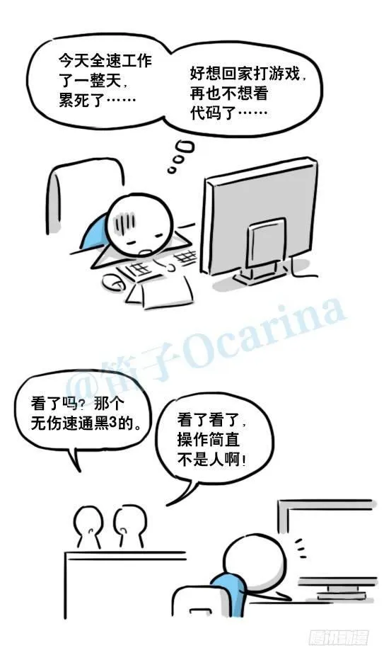 145 机器人17-游戏直播 第10页