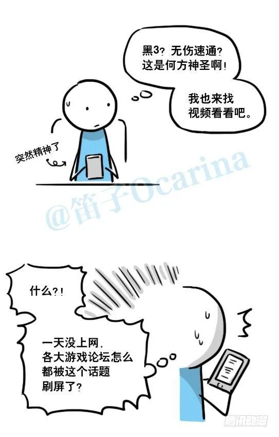 145 机器人17-游戏直播 第11页
