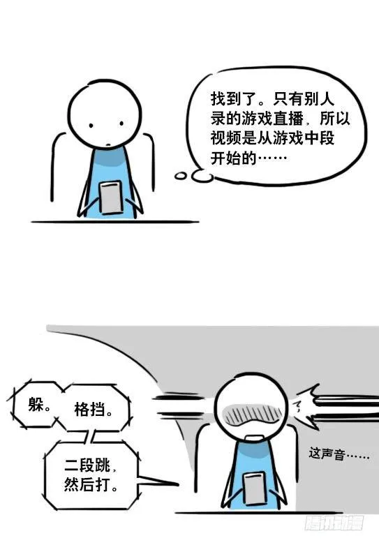 145 机器人17-游戏直播 第12页