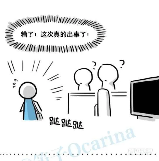 145 机器人17-游戏直播 第13页