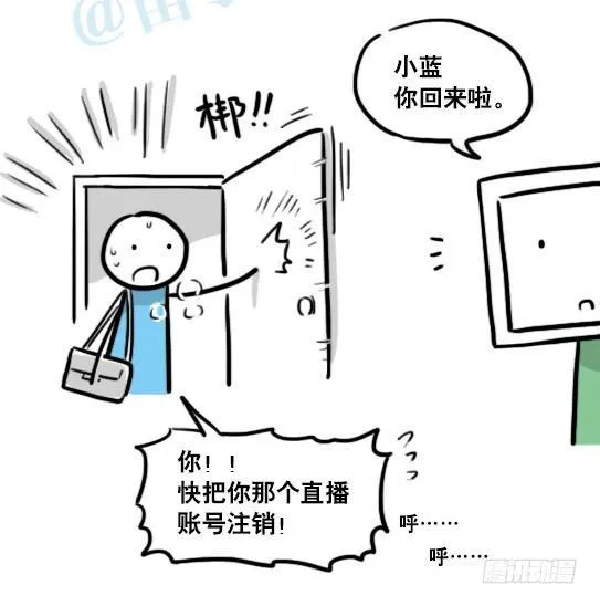 145 机器人17-游戏直播 第14页