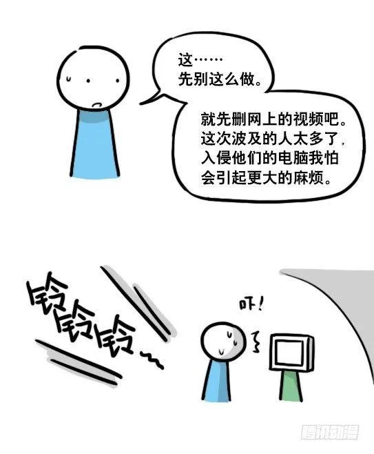 145 机器人17-游戏直播 第16页