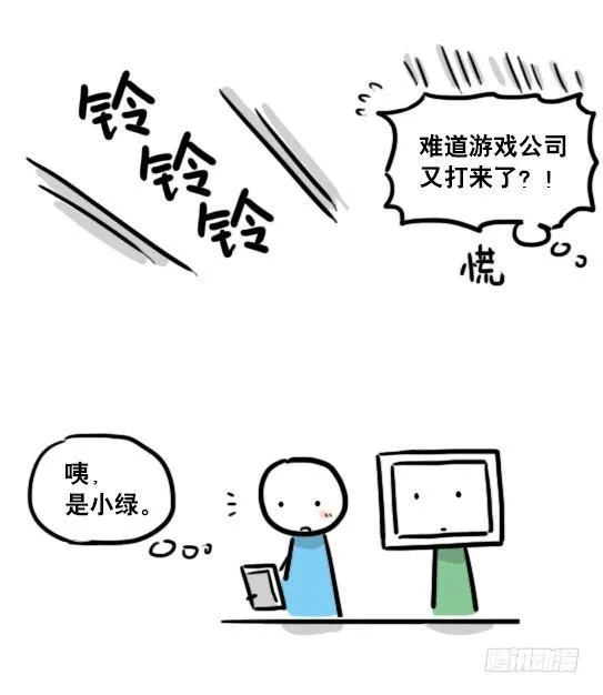 145 机器人17-游戏直播 第21页