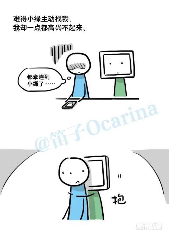 145 机器人17-游戏直播 第24页