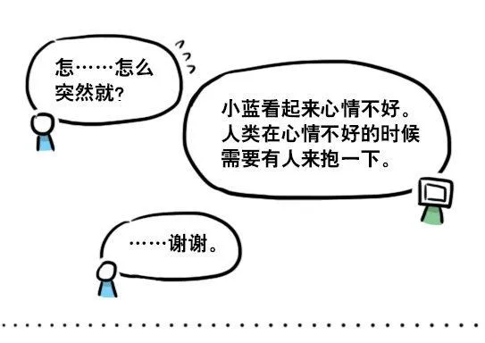 145 机器人17-游戏直播 第25页