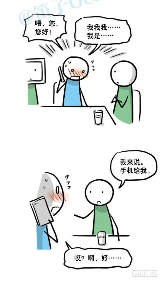145 机器人17-游戏直播 第30页