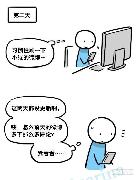 145 机器人17-游戏直播 第35页