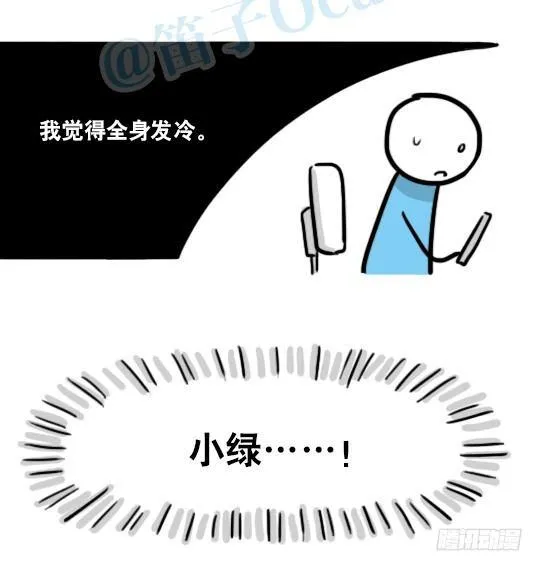 145 机器人17-游戏直播 第37页
