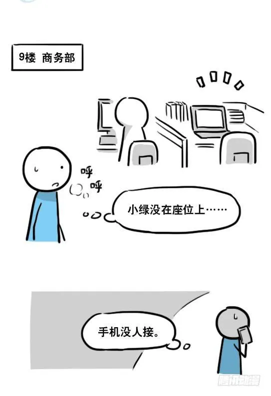 145 机器人17-游戏直播 第41页