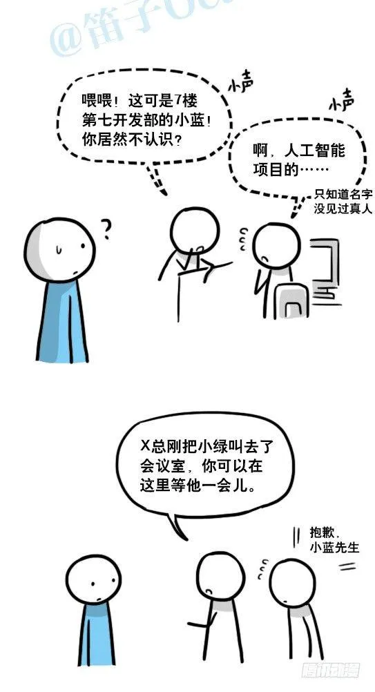 145 机器人17-游戏直播 第43页