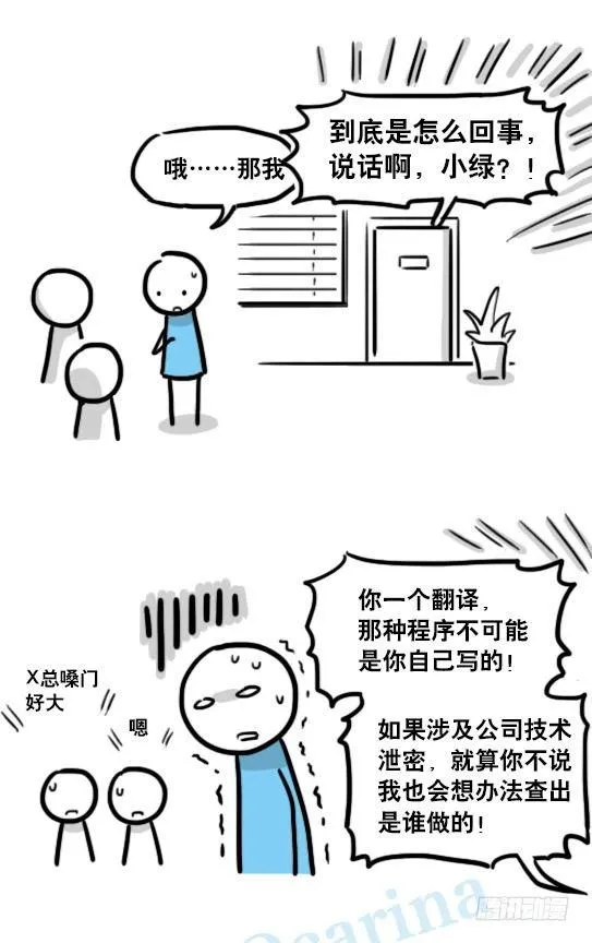 145 机器人17-游戏直播 第44页