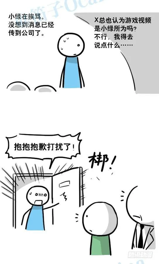 145 机器人17-游戏直播 第45页
