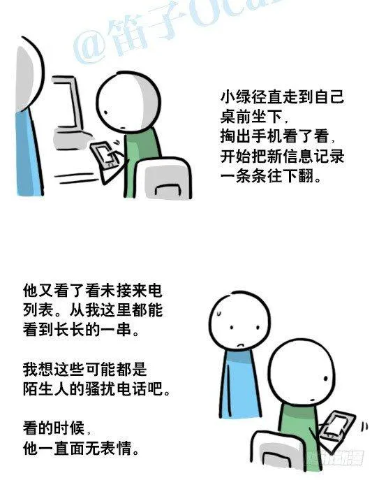 145 机器人17-游戏直播 第54页
