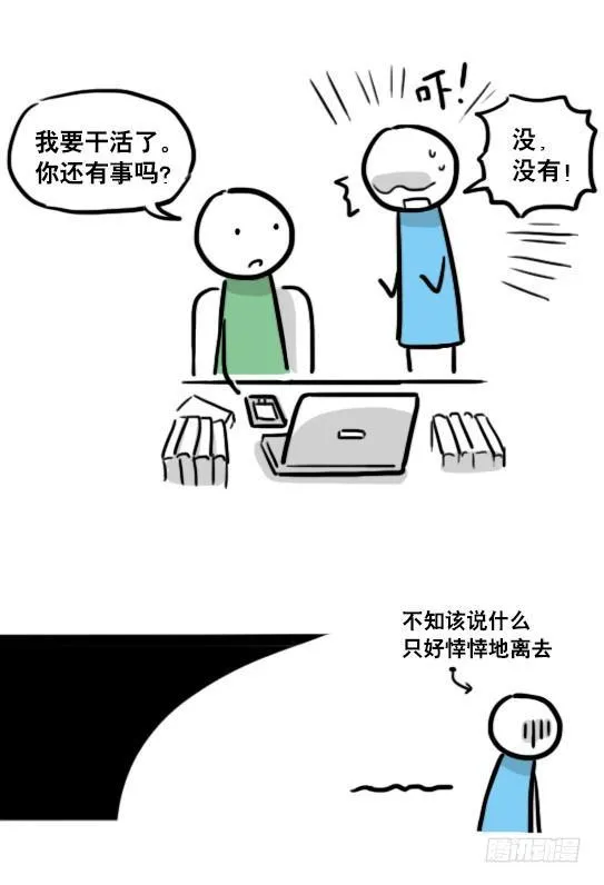 145 机器人17-游戏直播 第55页