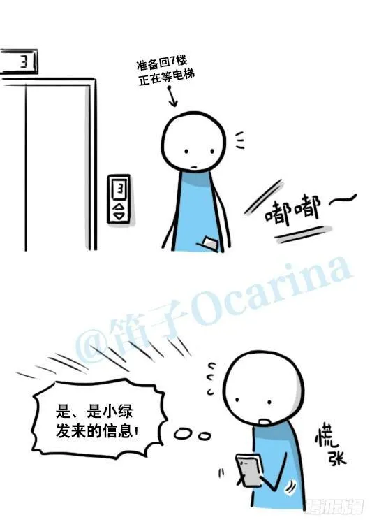 145 机器人17-游戏直播 第57页