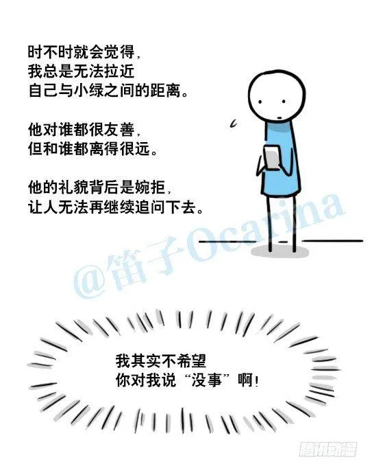 145 机器人17-游戏直播 第62页