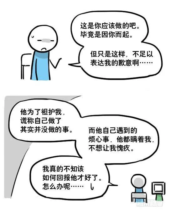 145 机器人17-游戏直播 第64页