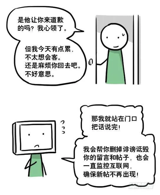 145 机器人17-游戏直播 第69页