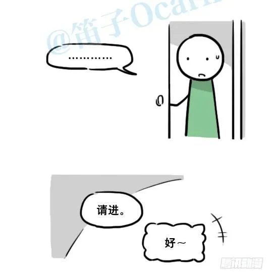 145 机器人17-游戏直播 第72页