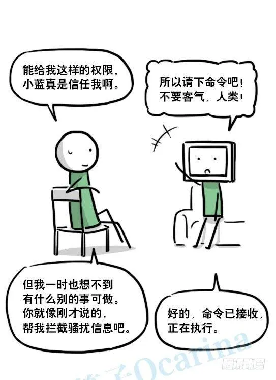 145 机器人17-游戏直播 第73页