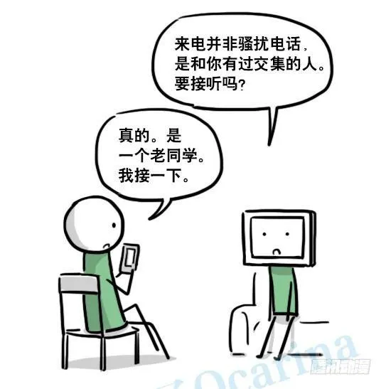145 机器人17-游戏直播 第76页