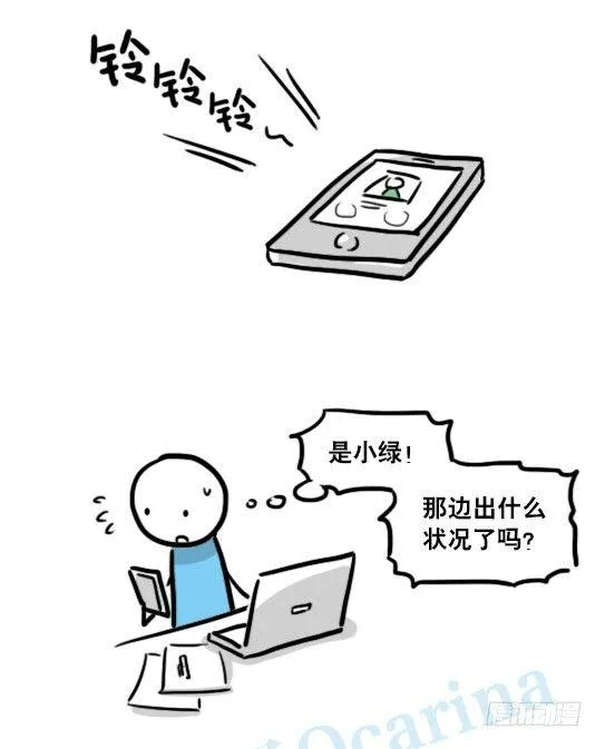 145 机器人17-游戏直播 第86页