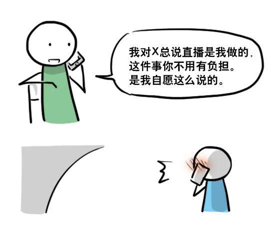 145 机器人17-游戏直播 第89页